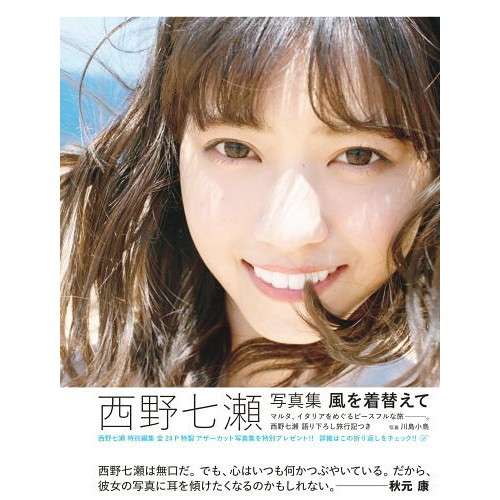 雑誌の表紙がこの人だと買うのを躊躇ってしまう芸能人