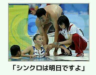 シンクロニシティ（意味のある偶然の一致）を感じたことある人