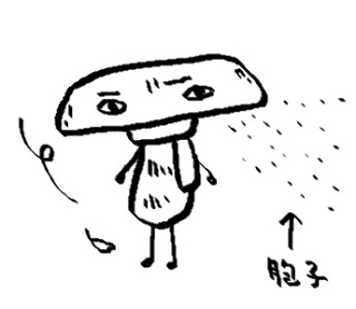 千原ジュニア、体調不良で生放送「ビビット」を途中退席