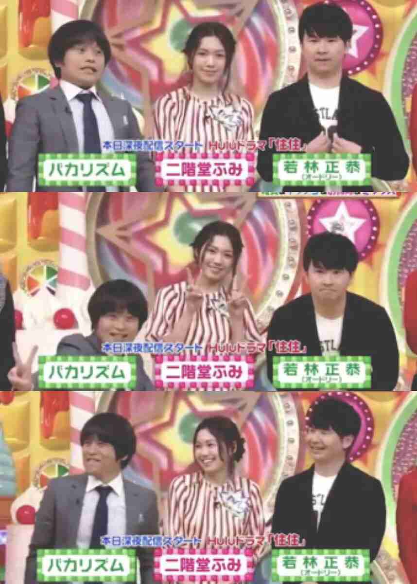 二階堂ふみ、ツインテール姿を披露 「何しても可愛い」と話題に
