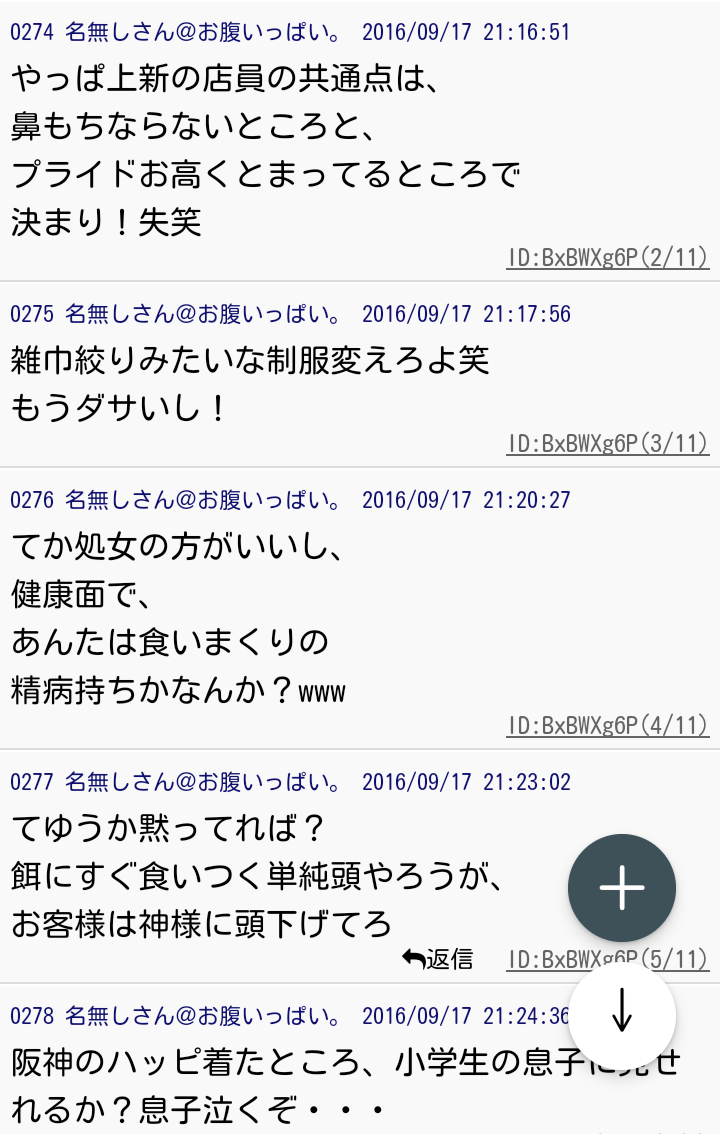 カッコつけてるのにダサいと思ったこと