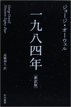 村上春樹さん新作タイトルは「騎士団長殺し」…2月24日発売