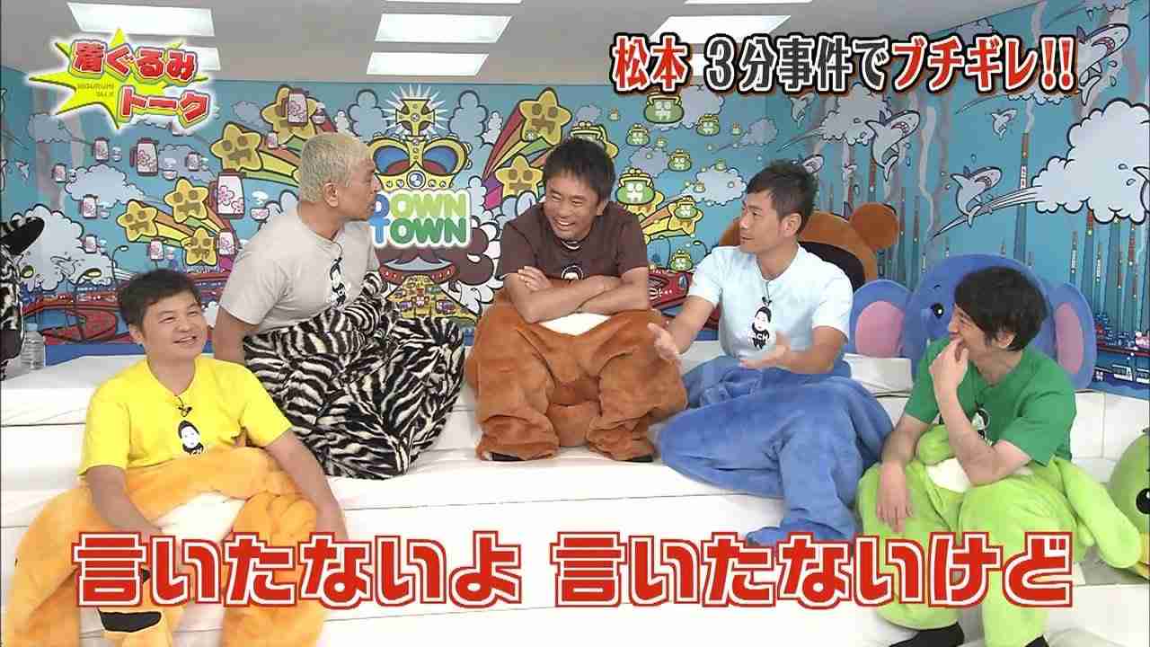 コストコあるある言いたい