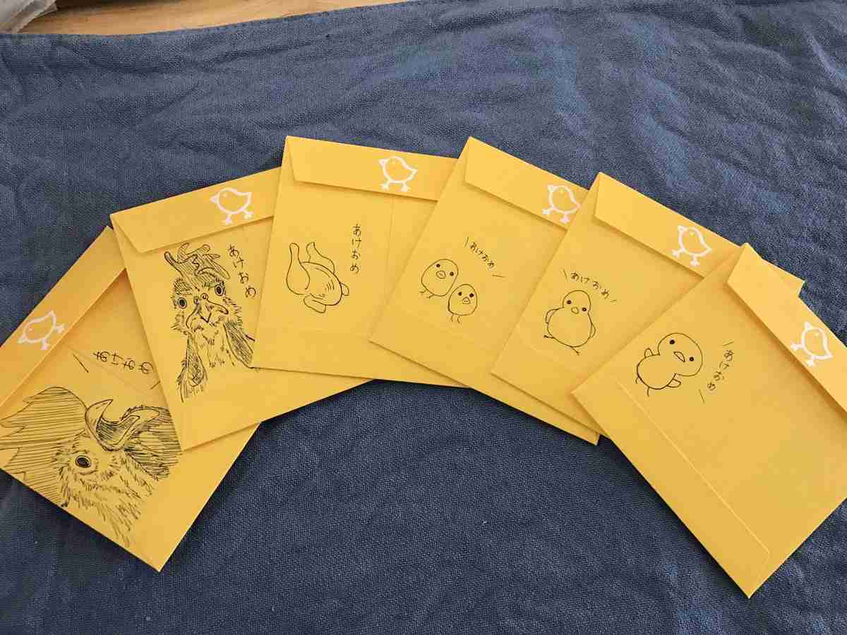嫁が渡すお年玉のイラストが低学年の子と高学年の子で違いすぎる件ｗ