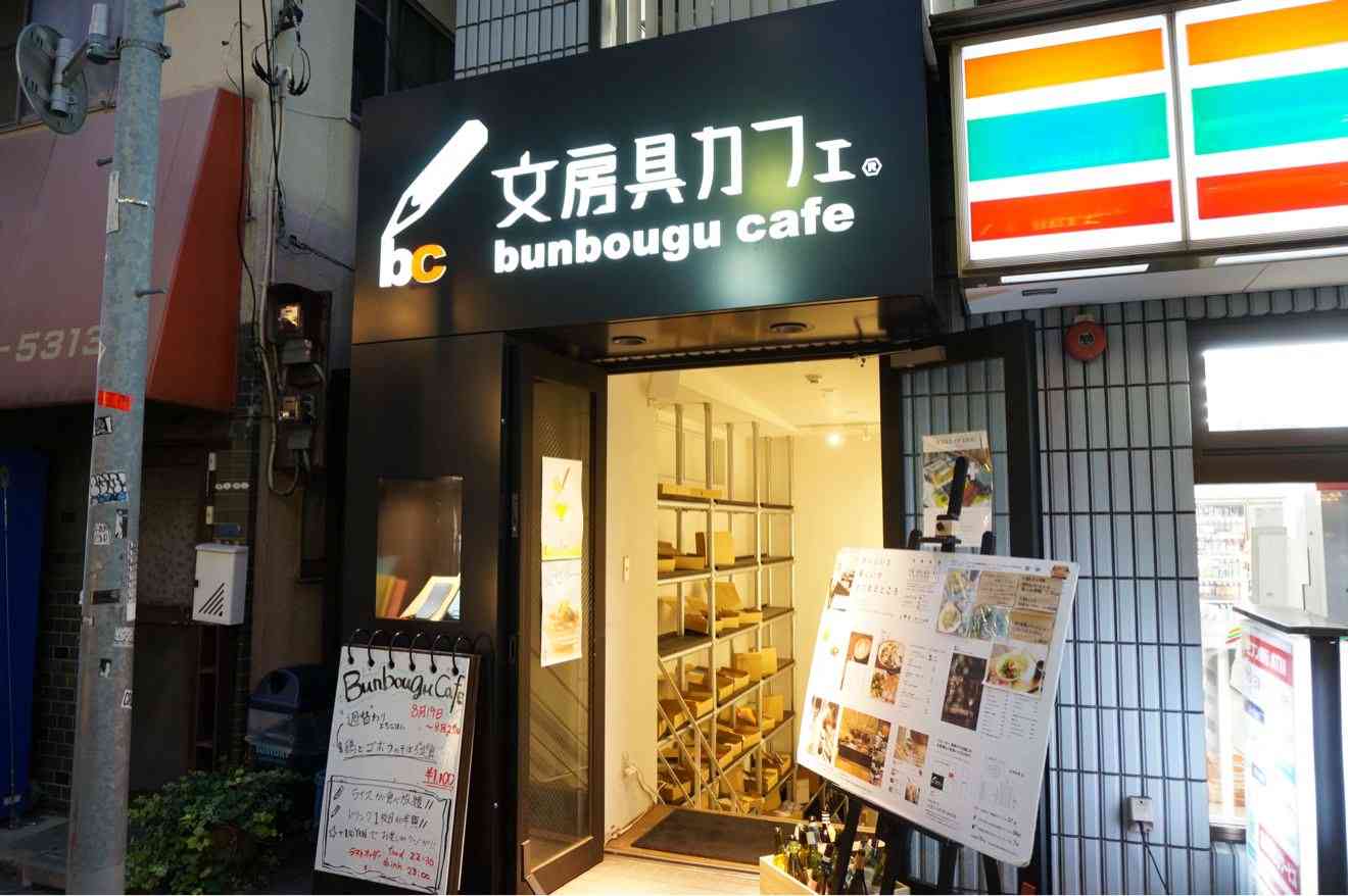 行ってみたいテーマカフェ