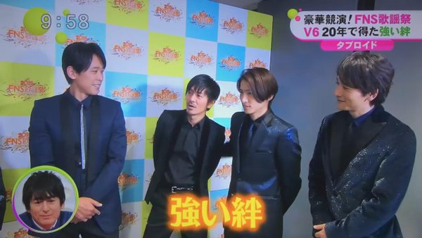 激震情報！SMAPに続きV6解散危機