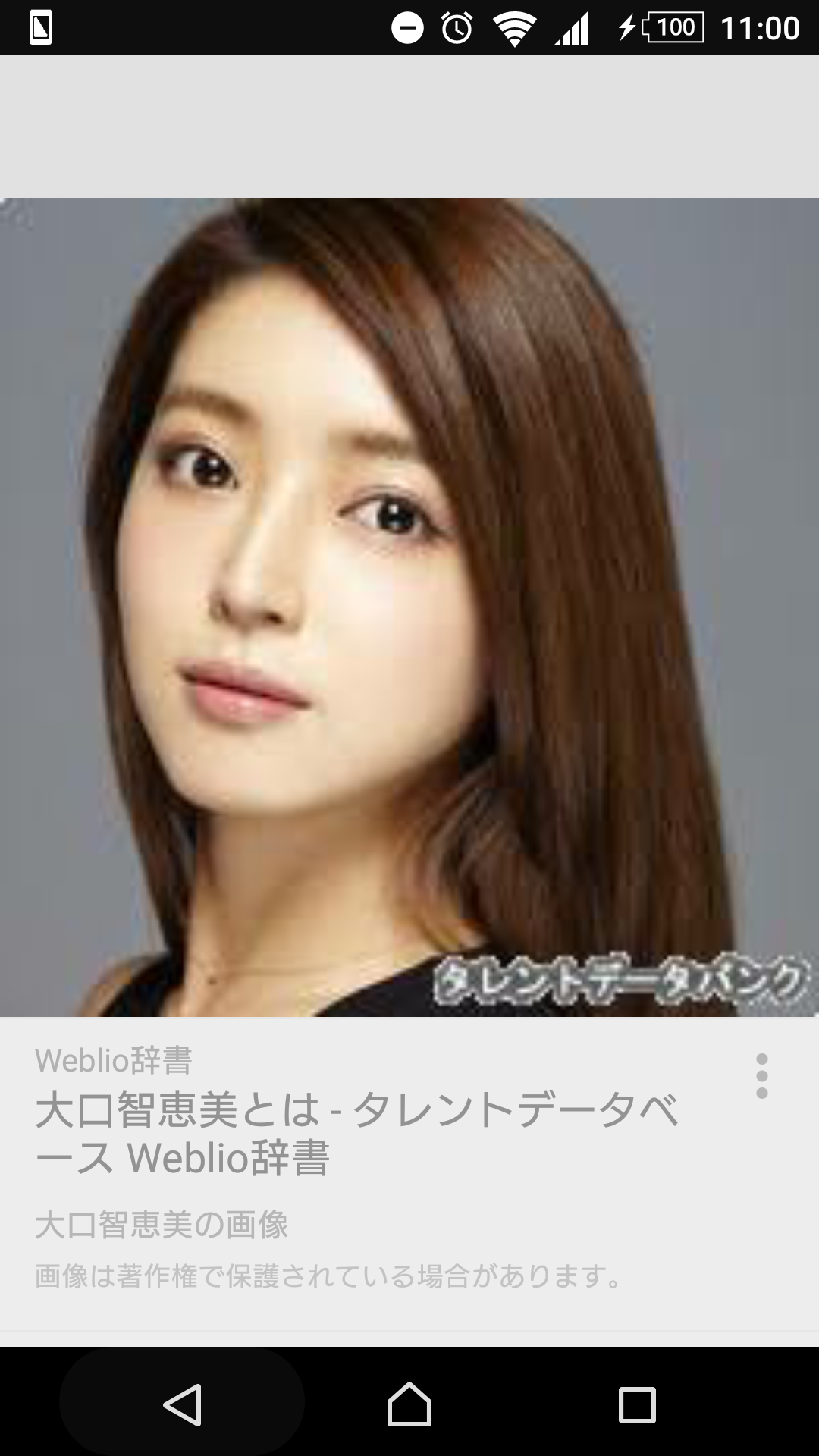 まだ有名じゃない可愛い子を紹介していくトピ