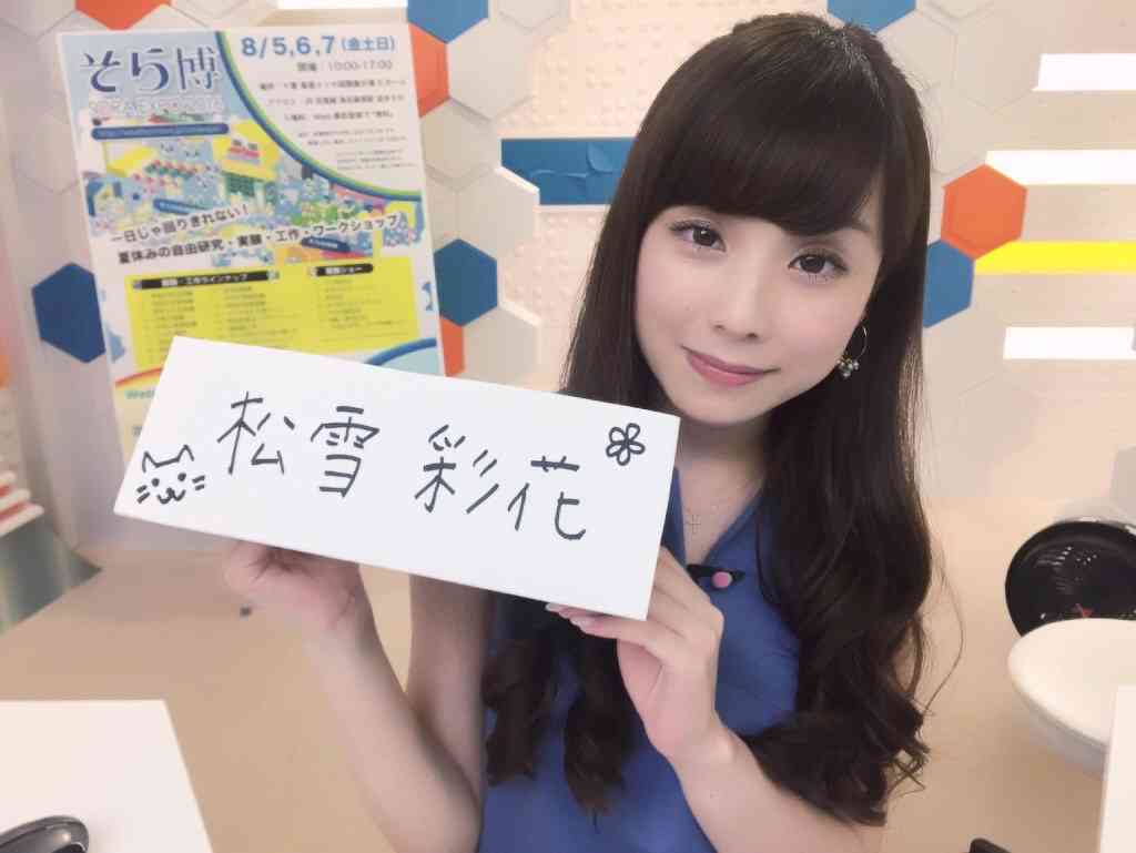 まだ有名じゃない可愛い子を紹介していくトピ