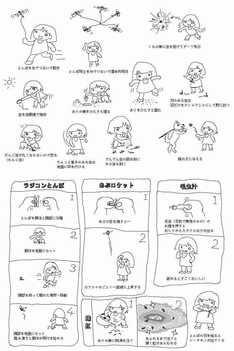 あなたはSとMどっち?またはどっちに惹かれる?