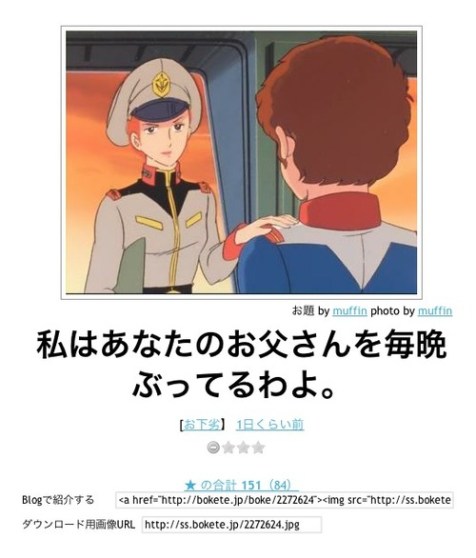 あなたはSとMどっち?またはどっちに惹かれる?