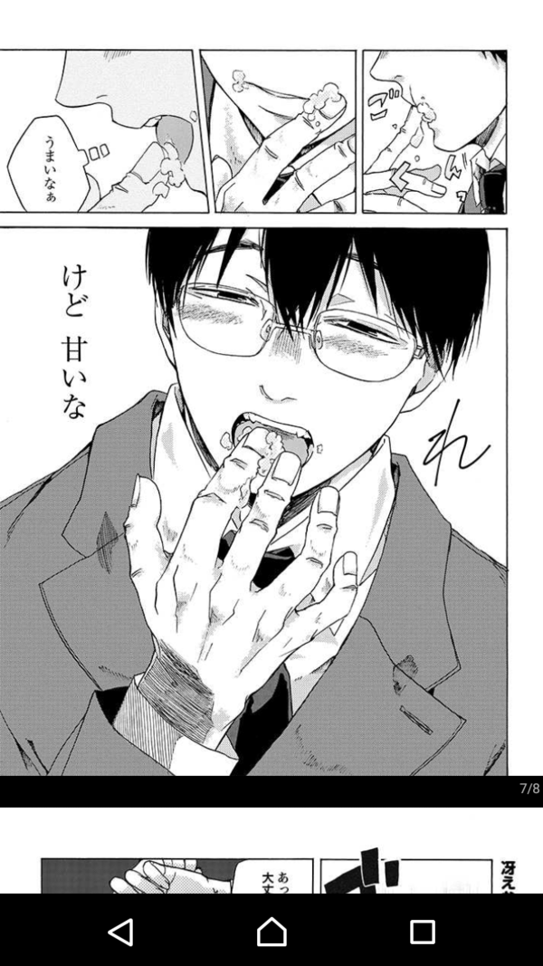 食がテーマのエッセイ・小説・漫画のおすすめ