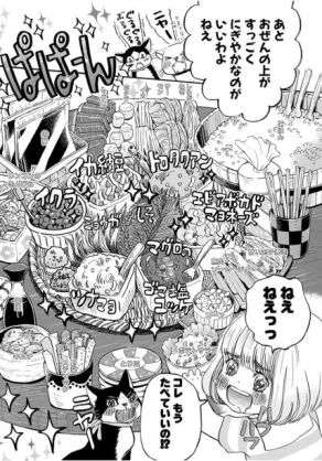 食がテーマのエッセイ・小説・漫画のおすすめ