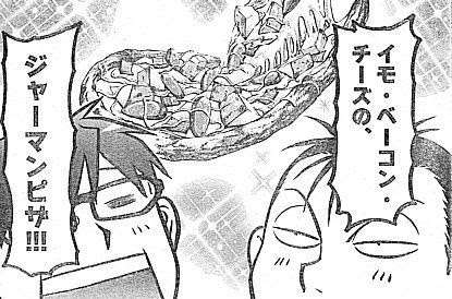 食がテーマのエッセイ・小説・漫画のおすすめ