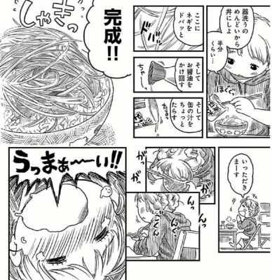 食がテーマのエッセイ・小説・漫画のおすすめ
