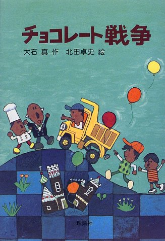 食がテーマのエッセイ・小説・漫画のおすすめ