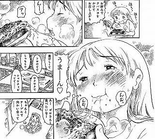 食がテーマのエッセイ・小説・漫画のおすすめ