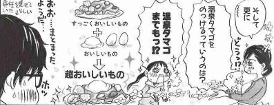 食がテーマのエッセイ・小説・漫画のおすすめ
