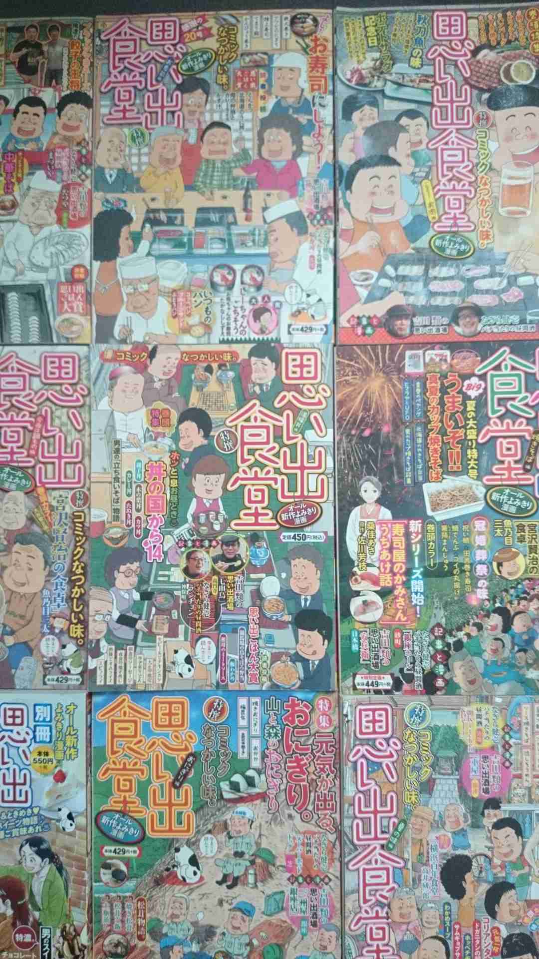 食がテーマのエッセイ・小説・漫画のおすすめ