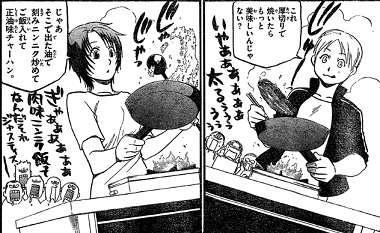 食がテーマのエッセイ・小説・漫画のおすすめ