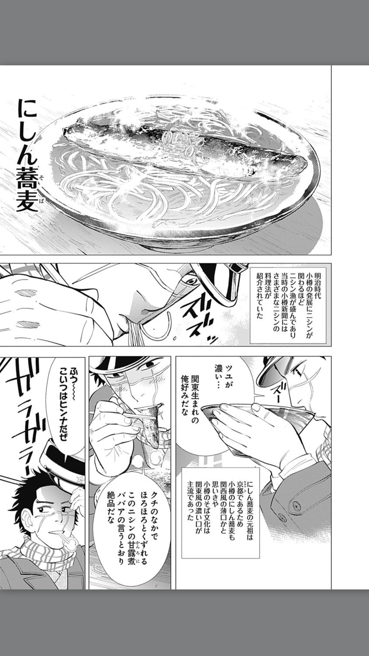 食がテーマのエッセイ・小説・漫画のおすすめ