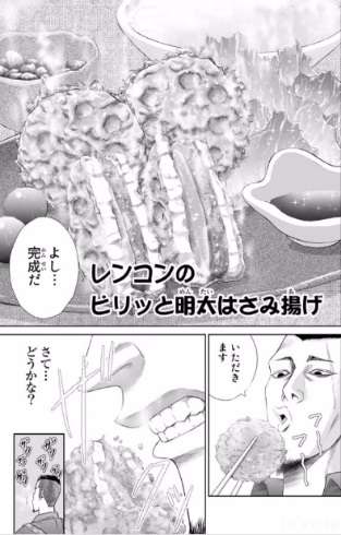 食がテーマのエッセイ・小説・漫画のおすすめ