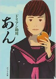 食がテーマのエッセイ・小説・漫画のおすすめ