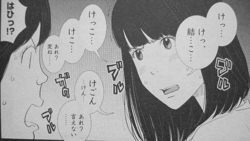 食がテーマのエッセイ・小説・漫画のおすすめ