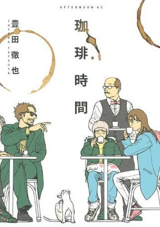 食がテーマのエッセイ・小説・漫画のおすすめ