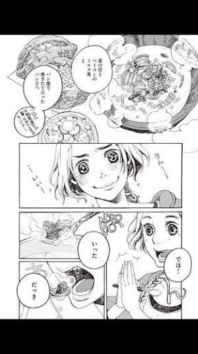 食がテーマのエッセイ・小説・漫画のおすすめ