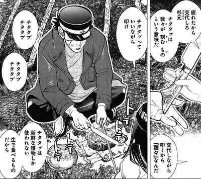 食がテーマのエッセイ・小説・漫画のおすすめ