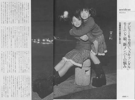 芸能界の闇を感じること
