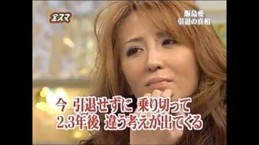 芸能界の闇を感じること