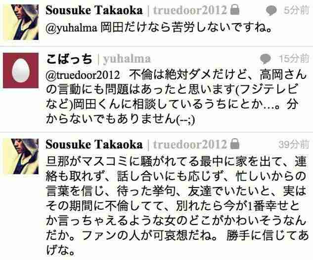 芸能界の闇を感じること