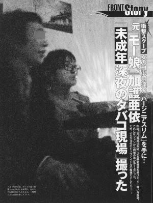 芸能界の闇を感じること