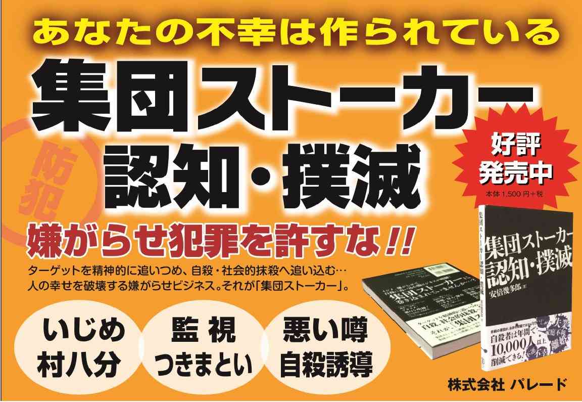 芸能界の闇を感じること