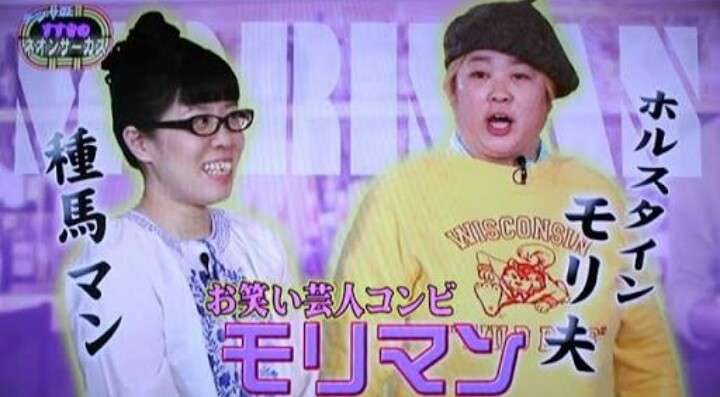 ◯◯マンを言い合うトピ