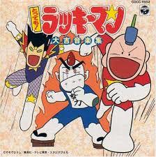 ◯◯マンを言い合うトピ