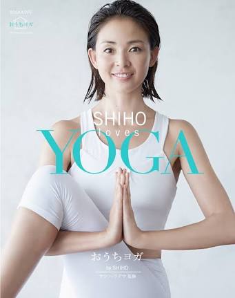 意識高い系っぽくなりたい！