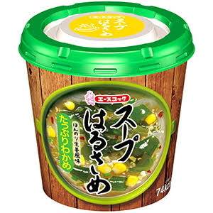 意識高い系っぽくなりたい！