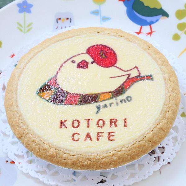鳥カフェ、オープン！