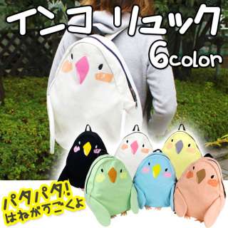 鳥カフェ、オープン！