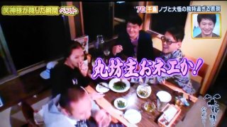 「笑神様は突然に…」好きだった人