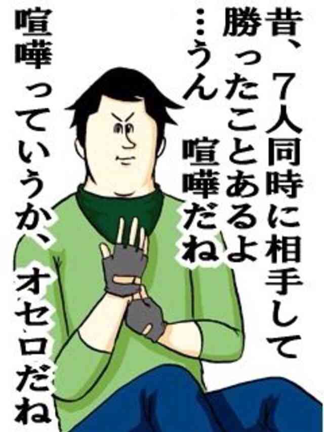 倒置法でどうでもいい事を報告するトピ