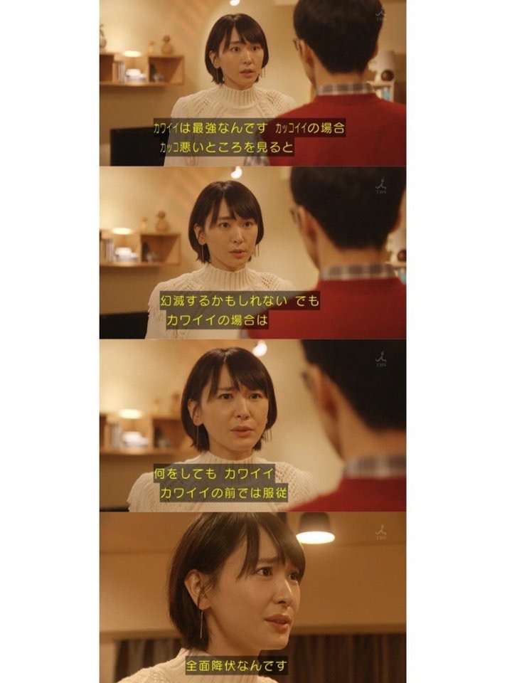 「逃げ恥」星野源の裏で女性が注目した高橋一生って？過去に尾野真千子ら女優と熱愛報道も