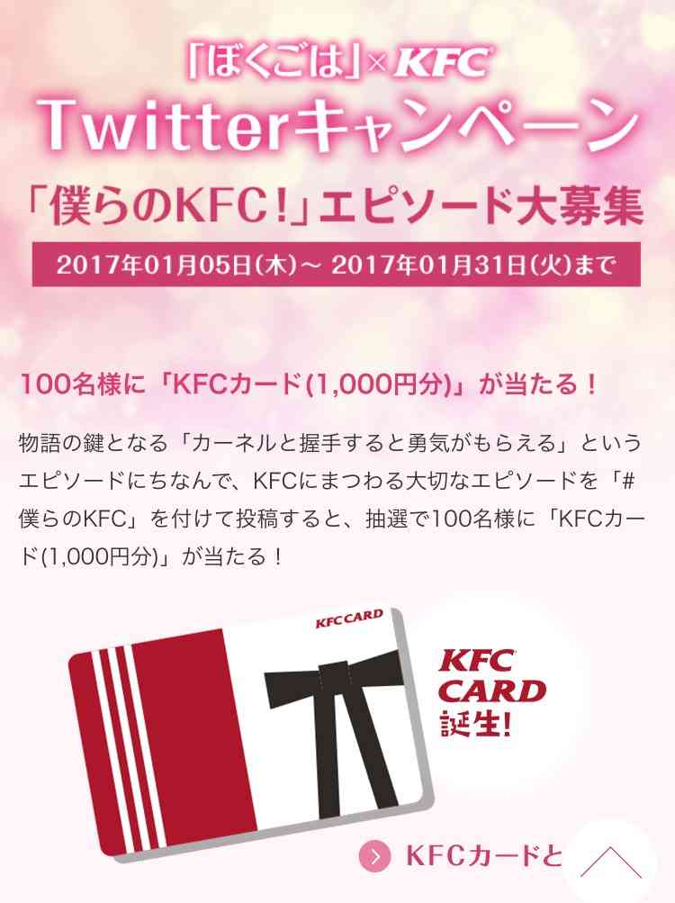 Hey!Say!JUMP中島裕翔、彼女にご飯をつくるなら「ベタにハンバーグ」