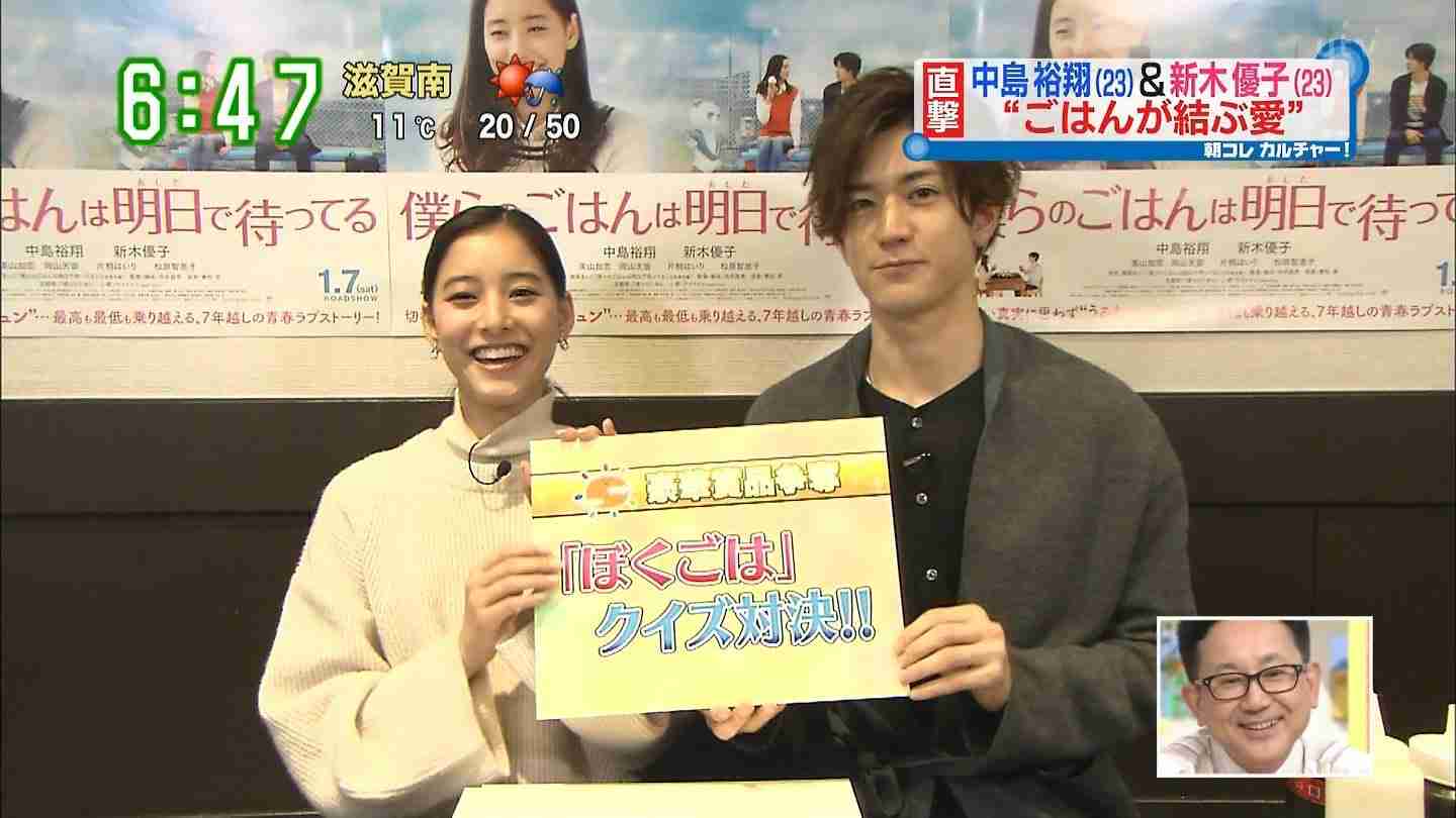 Hey!Say!JUMP中島裕翔、彼女にご飯をつくるなら「ベタにハンバーグ」