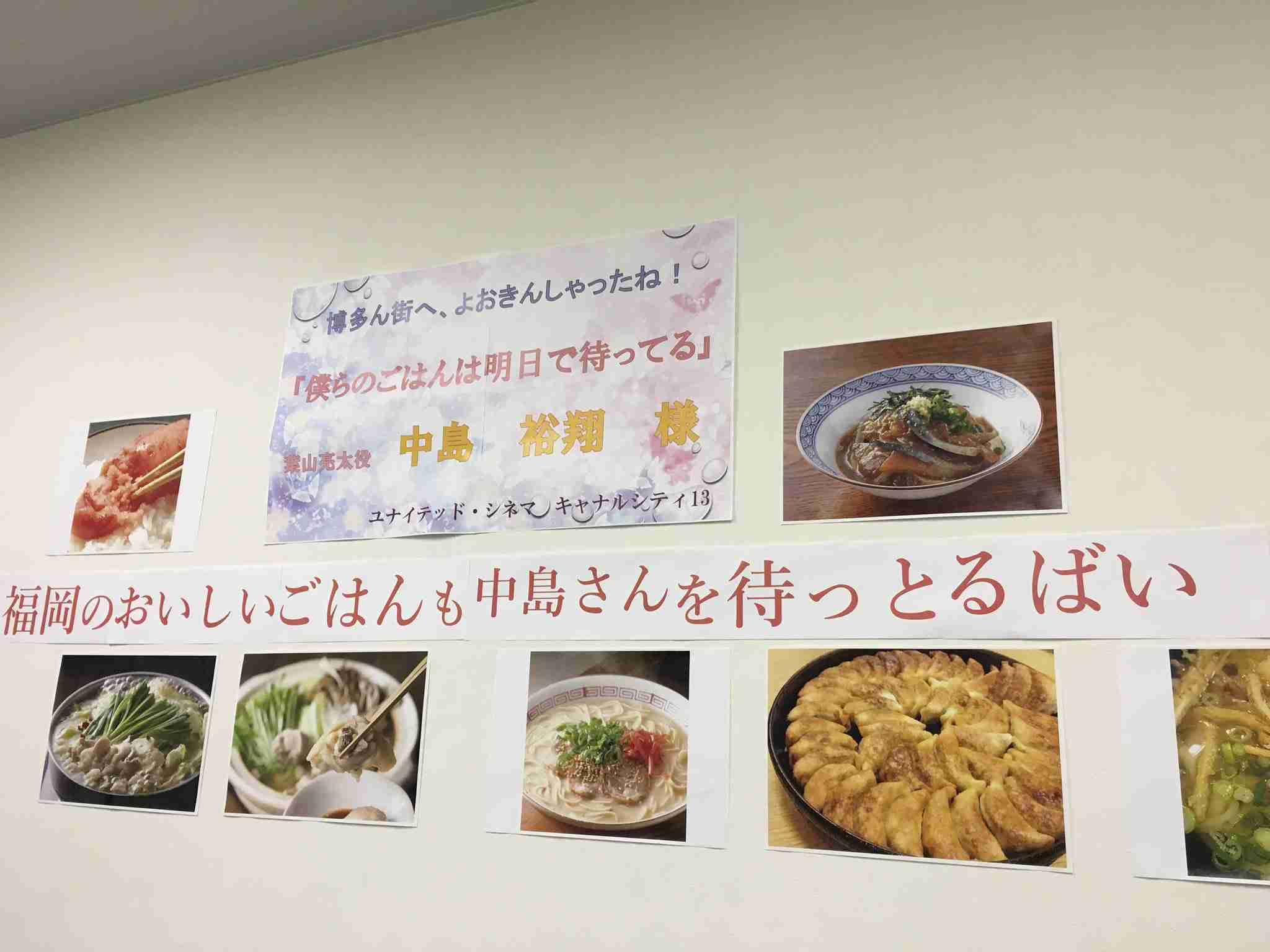 Hey!Say!JUMP中島裕翔、彼女にご飯をつくるなら「ベタにハンバーグ」
