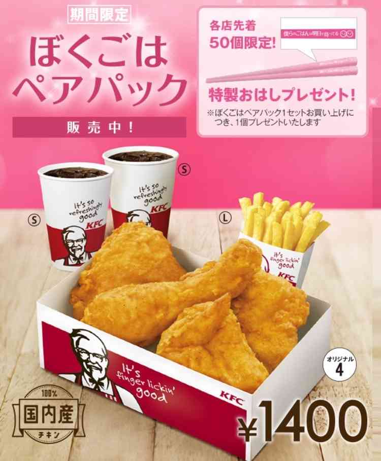 Hey!Say!JUMP中島裕翔、彼女にご飯をつくるなら「ベタにハンバーグ」