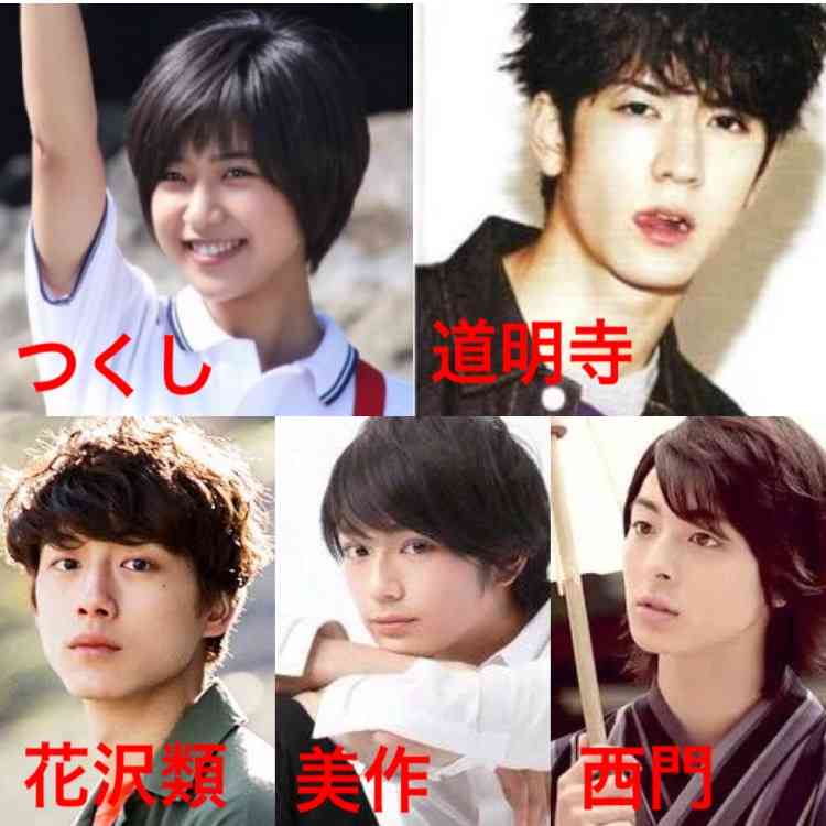 Hey!Say!JUMP中島裕翔、彼女にご飯をつくるなら「ベタにハンバーグ」
