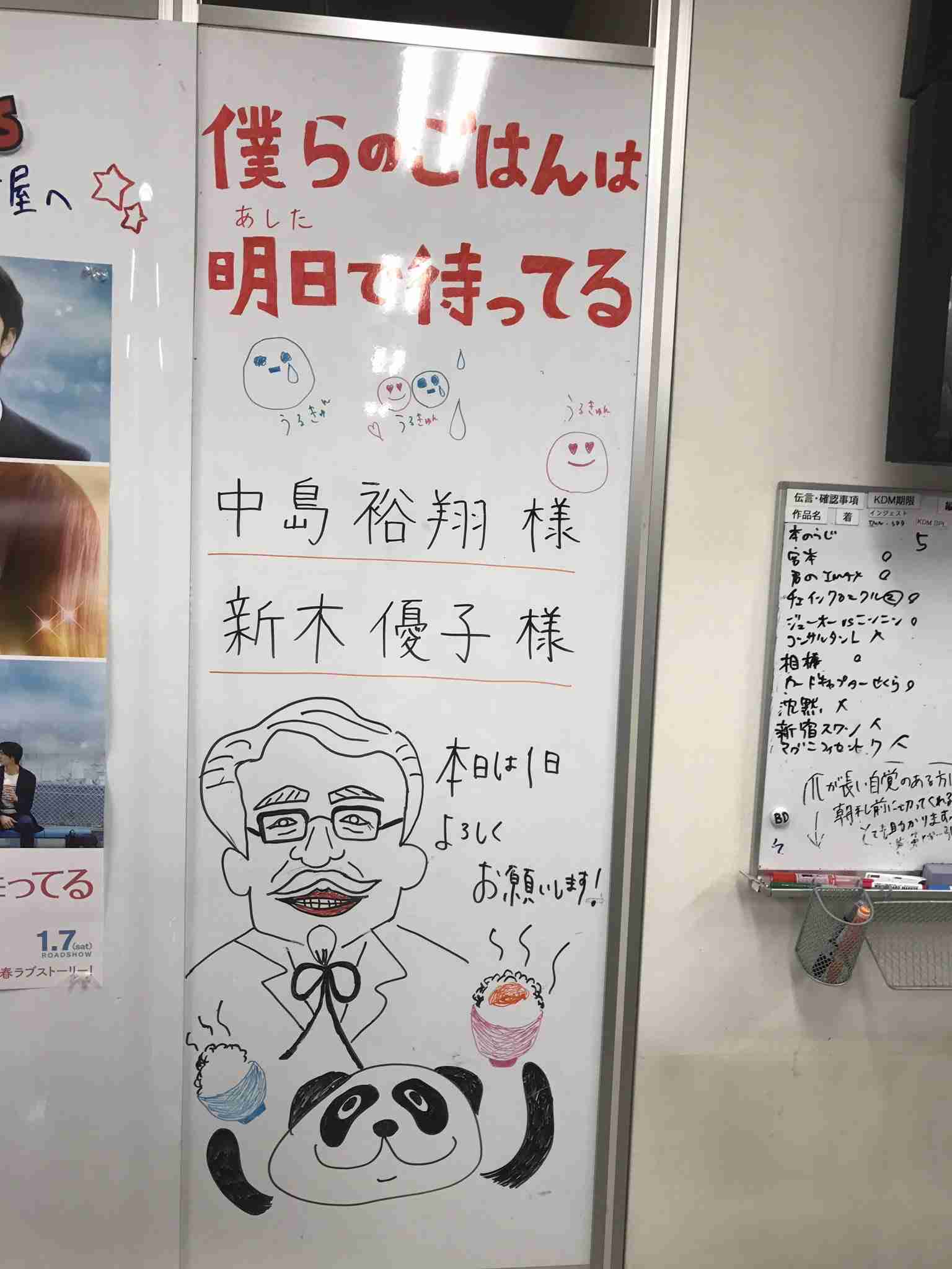 Hey!Say!JUMP中島裕翔、彼女にご飯をつくるなら「ベタにハンバーグ」